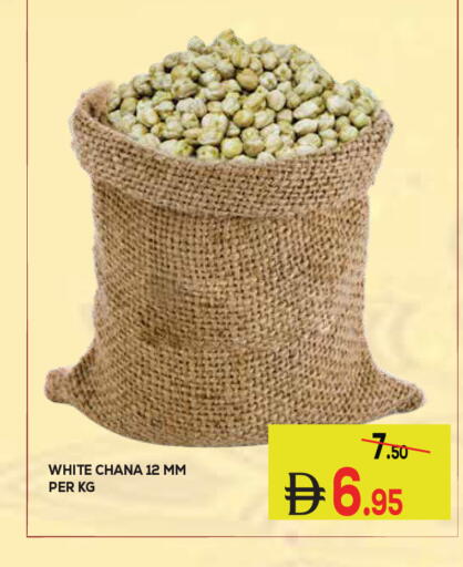 available at كيرالا هايبرماركت in الإمارات العربية المتحدة , الامارات - رَأْس ٱلْخَيْمَة