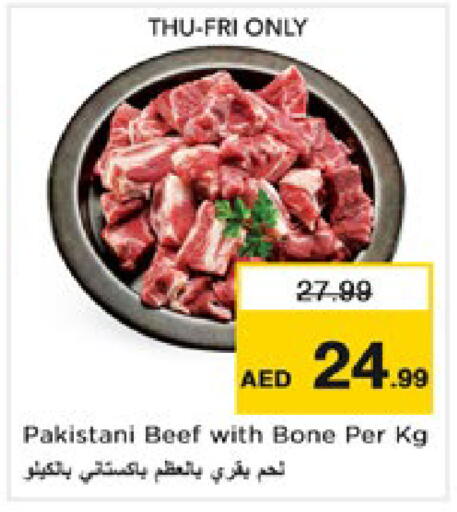 available at نستو هايبرماركت in الإمارات العربية المتحدة , الامارات - رَأْس ٱلْخَيْمَة