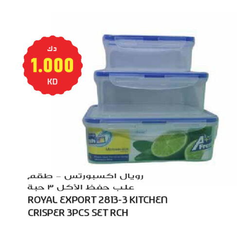 available at جراند هايبر in الكويت - مدينة الكويت