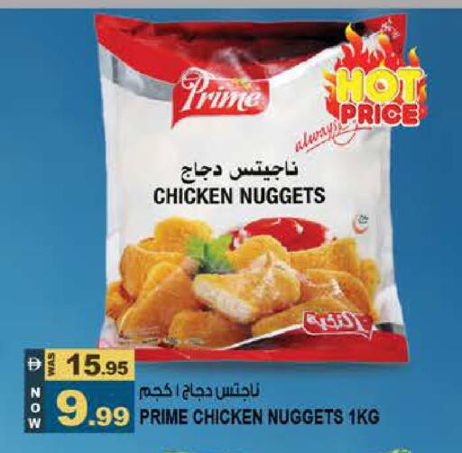 available at Hashim Hypermarket in UAE - Sharjah / Ajman