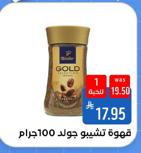 available at شبرا الطائف in مملكة العربية السعودية, السعودية, سعودية - مكة المكرمة