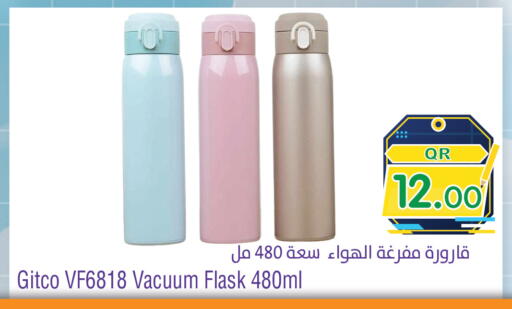 available at Megamart in Qatar - Doha