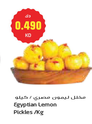 Lemon available at Grand Costo in Kuwait - Kuwait City