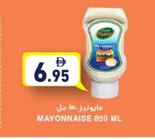 available at أسواق رامز in الإمارات العربية المتحدة , الامارات - أبو ظبي