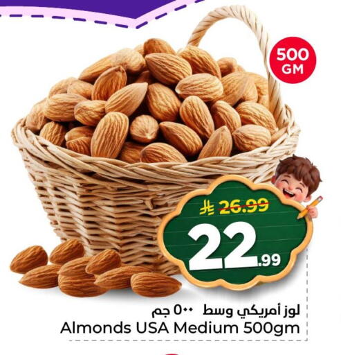 available at نستو in مملكة العربية السعودية, السعودية, سعودية - المنطقة الشرقية