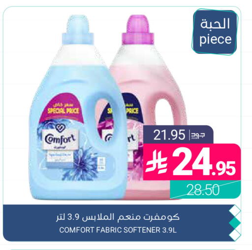 available at اسواق المنتزه in مملكة العربية السعودية, السعودية, سعودية - المنطقة الشرقية