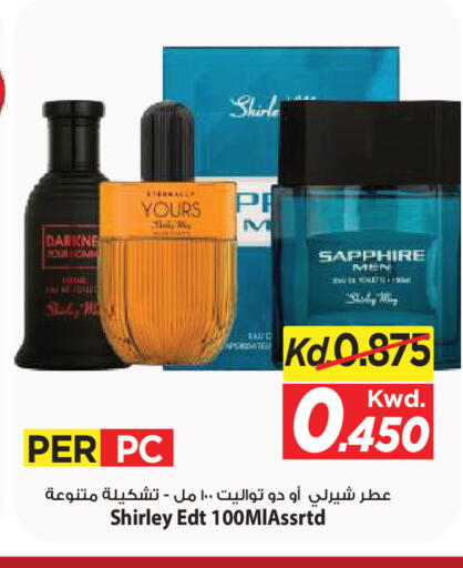 available at مارك & سايف in الكويت - مدينة الكويت