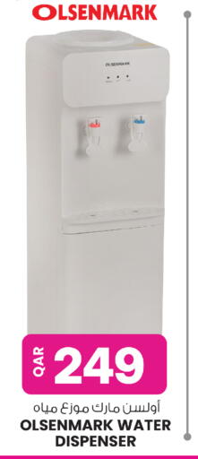 available at أنصار جاليري in قطر - الضعاين
