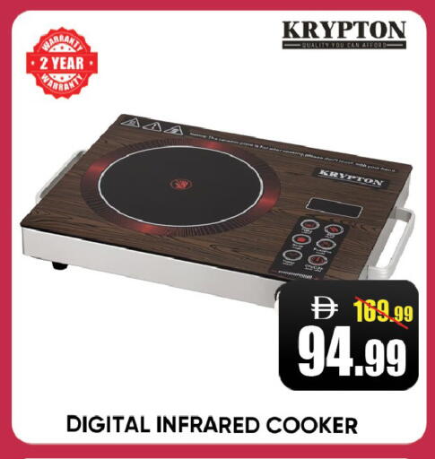 available at Leptis Hypermarket  in UAE - Ras al Khaimah