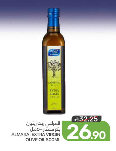 available at  مـزايــا in مملكة العربية السعودية, السعودية, سعودية - القطيف‎