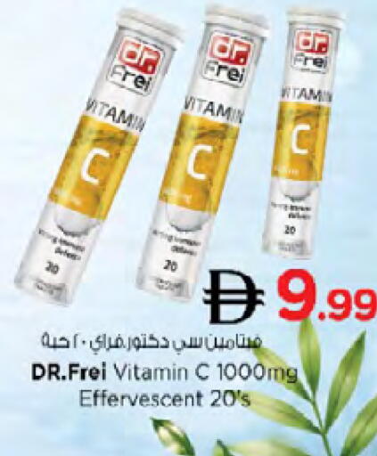 available at نستو هايبرماركت in الإمارات العربية المتحدة , الامارات - دبي