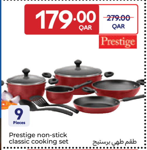 available at كارفور in قطر - الشحانية