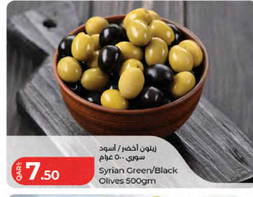 available at LuLu Hypermarket in Qatar - Al-Shahaniya