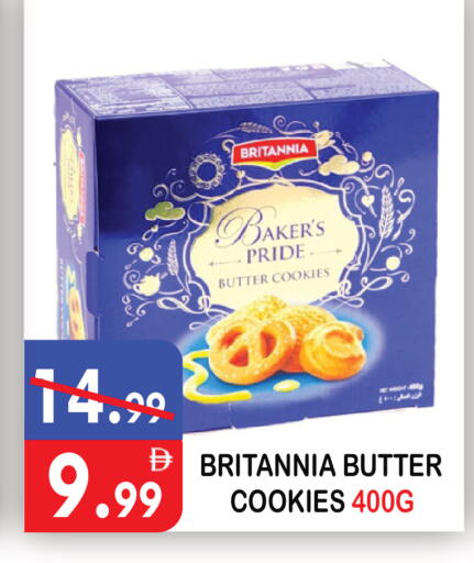 available at United Hypermarket in UAE - Dubai