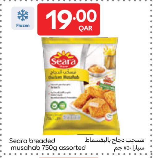 available at كارفور in قطر - الشحانية