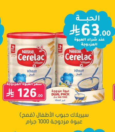 available at Nahdi in KSA, Saudi Arabia, Saudi - Najran