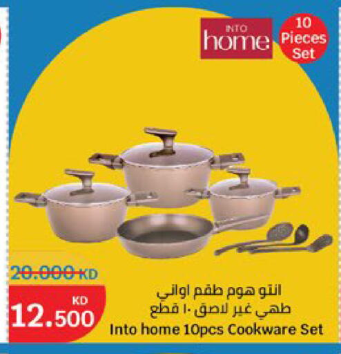 available at City Hypermarket in Kuwait - Kuwait City