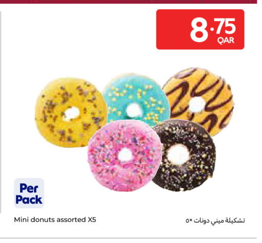 available at كارفور in قطر - الشحانية