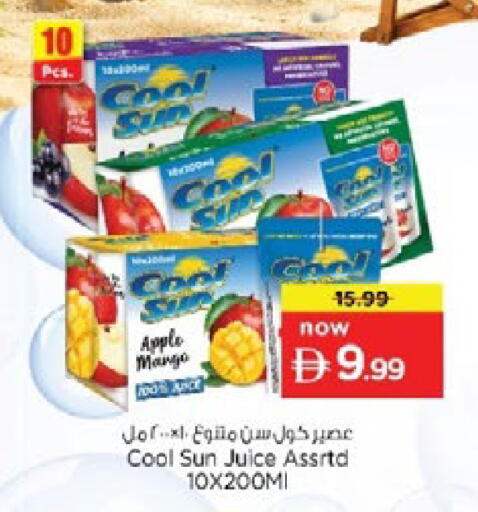 Apple Mango available at Nesto Hypermarket in UAE - Ras al Khaimah