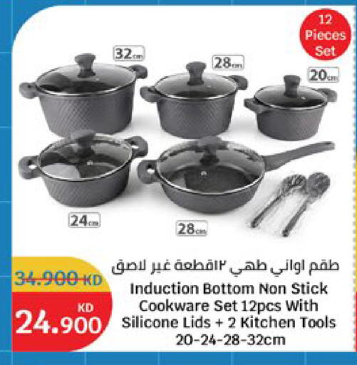 available at City Hypermarket in Kuwait - Kuwait City