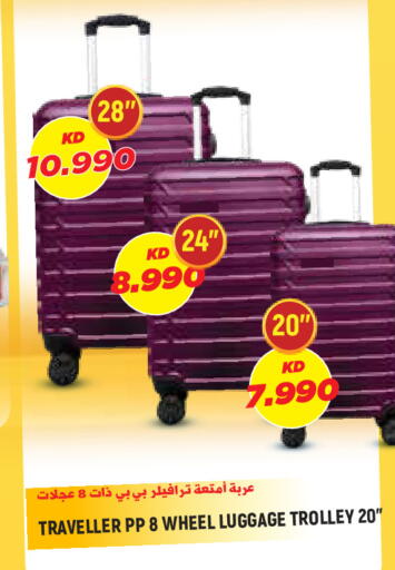available at Sabsah Hypermarket in Kuwait - Kuwait City