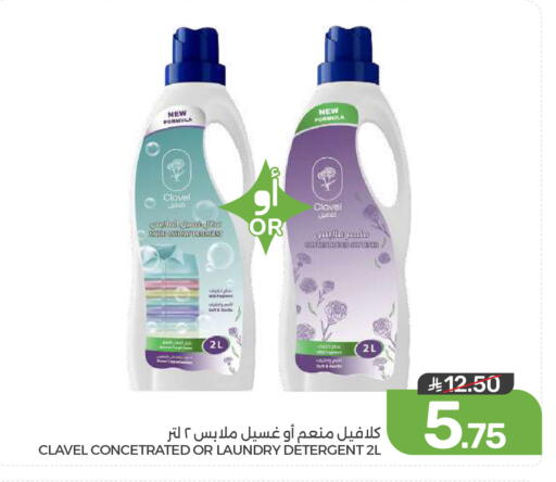 available at  مـزايــا in مملكة العربية السعودية, السعودية, سعودية - القطيف‎