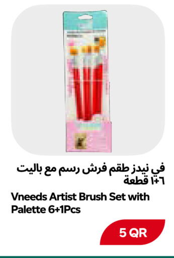 available at Snoomart in Qatar - Al Shamal