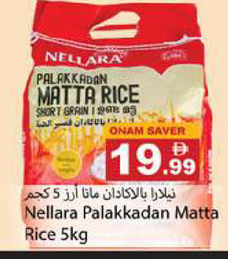 available at Gulf Hypermarket LLC in UAE - Ras al Khaimah