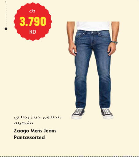 available at جراند هايبر in الكويت - مدينة الكويت