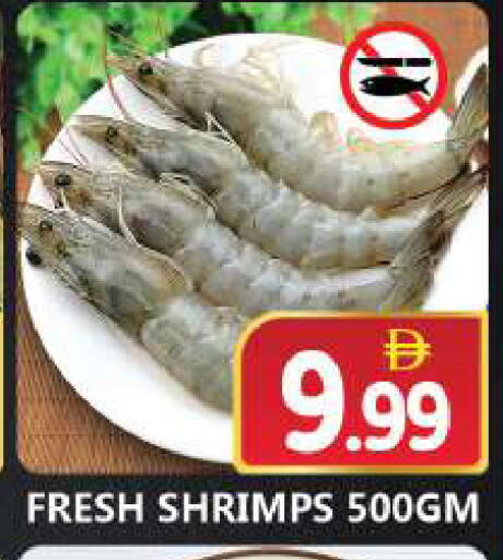 available at سوق المبارك هايبرماركت in الإمارات العربية المتحدة , الامارات - الشارقة / عجمان