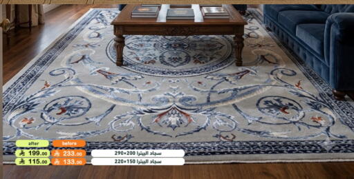 available at Aswaq Ramez in KSA, Saudi Arabia, Saudi - Tabuk