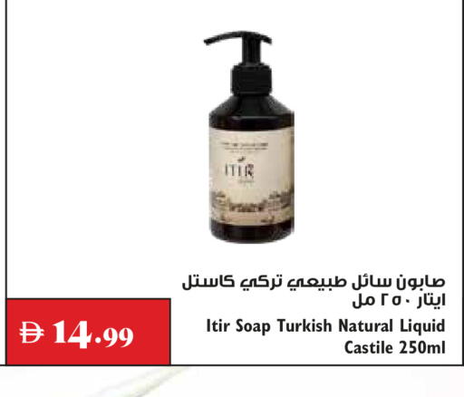 available at Trolleys Supermarket in UAE - Dubai