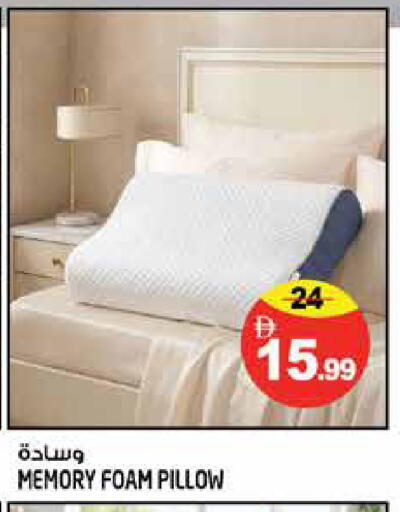 available at هاشم هايبرماركت in الإمارات العربية المتحدة , الامارات - الشارقة / عجمان