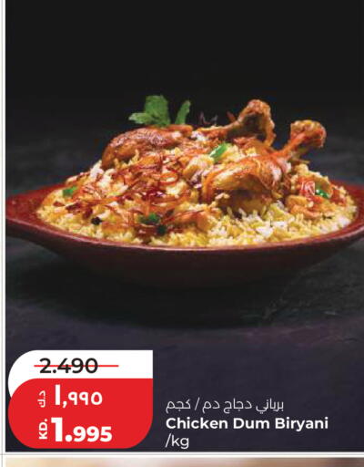 available at Lulu Hypermarket  in Kuwait - Kuwait City