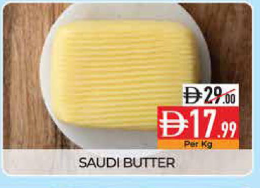 available at ديلايس سوبرماركت in الإمارات العربية المتحدة , الامارات - أبو ظبي