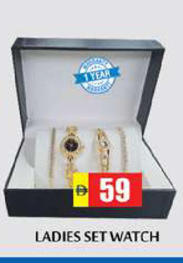 available at زين مارت سوبرماركت in الإمارات العربية المتحدة , الامارات - رَأْس ٱلْخَيْمَة