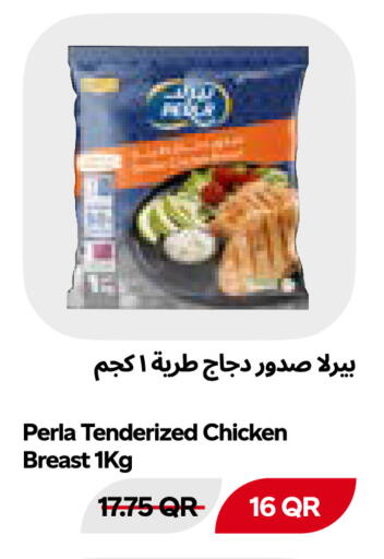 available at Snoomart in Qatar - Al Shamal