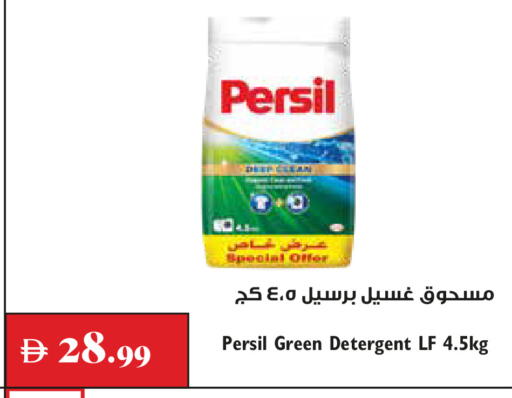 available at Trolleys Supermarket in UAE - Dubai