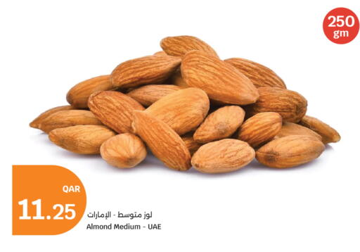 available at City Hypermarket in Qatar - Al Wakra