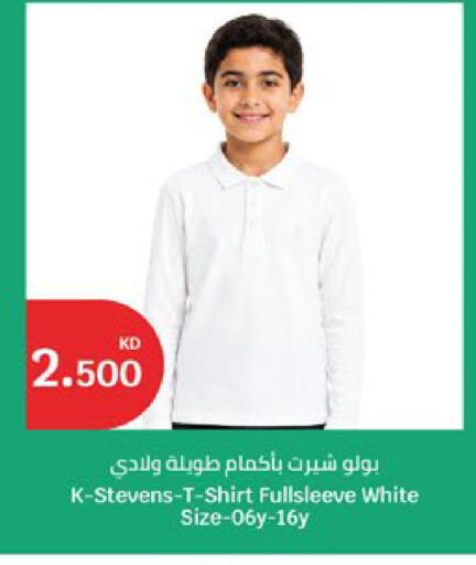 available at City Hypermarket in Kuwait - Kuwait City