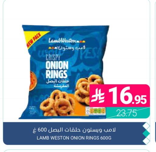 Onion available at Muntazah Markets in KSA, Saudi Arabia, Saudi - Dammam