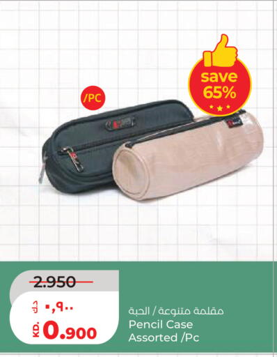 available at Lulu Hypermarket  in Kuwait - Kuwait City