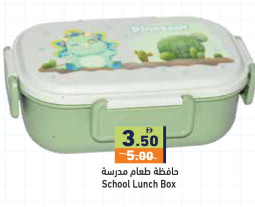 available at أسواق رامز in الإمارات العربية المتحدة , الامارات - دبي