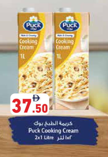 available at أسواق رامز in الإمارات العربية المتحدة , الامارات - دبي