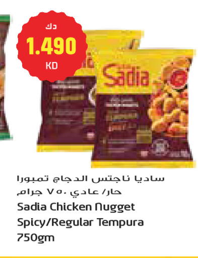 available at Grand Costo in Kuwait - Kuwait City