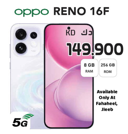 available at Grand Hyper in Kuwait - Kuwait City