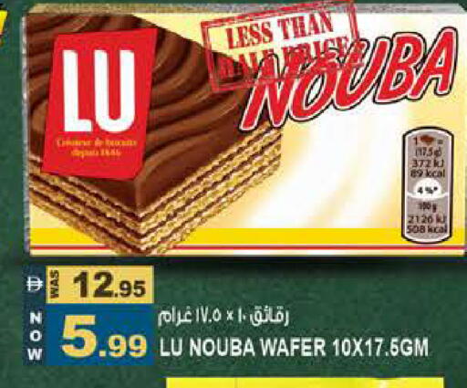 available at Hashim Hypermarket in UAE - Sharjah / Ajman