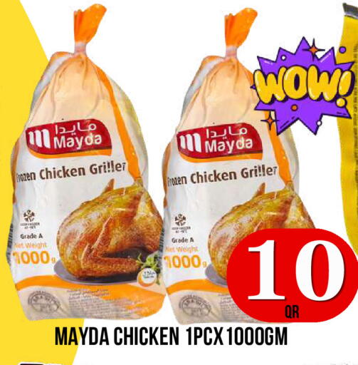 available at Dubai Shopping Center in Qatar - Al Wakra