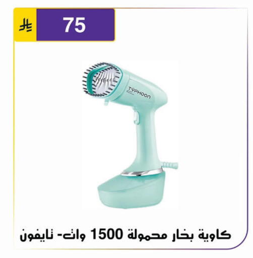 available at Al Hussain Top Up in KSA, Saudi Arabia, Saudi - Riyadh