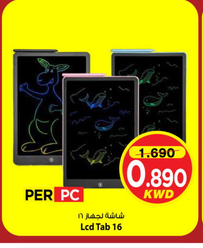 available at مارك & سايف in الكويت - مدينة الكويت